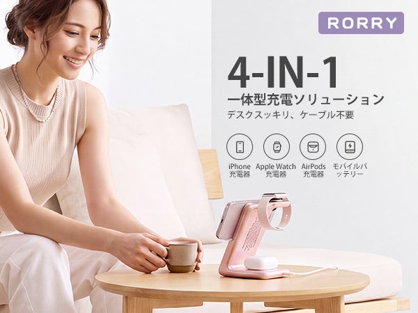 デスクに、自分だけの小さな森を。ミストで育てる「izestee Pro」が10月8日よりMakuakeで登場