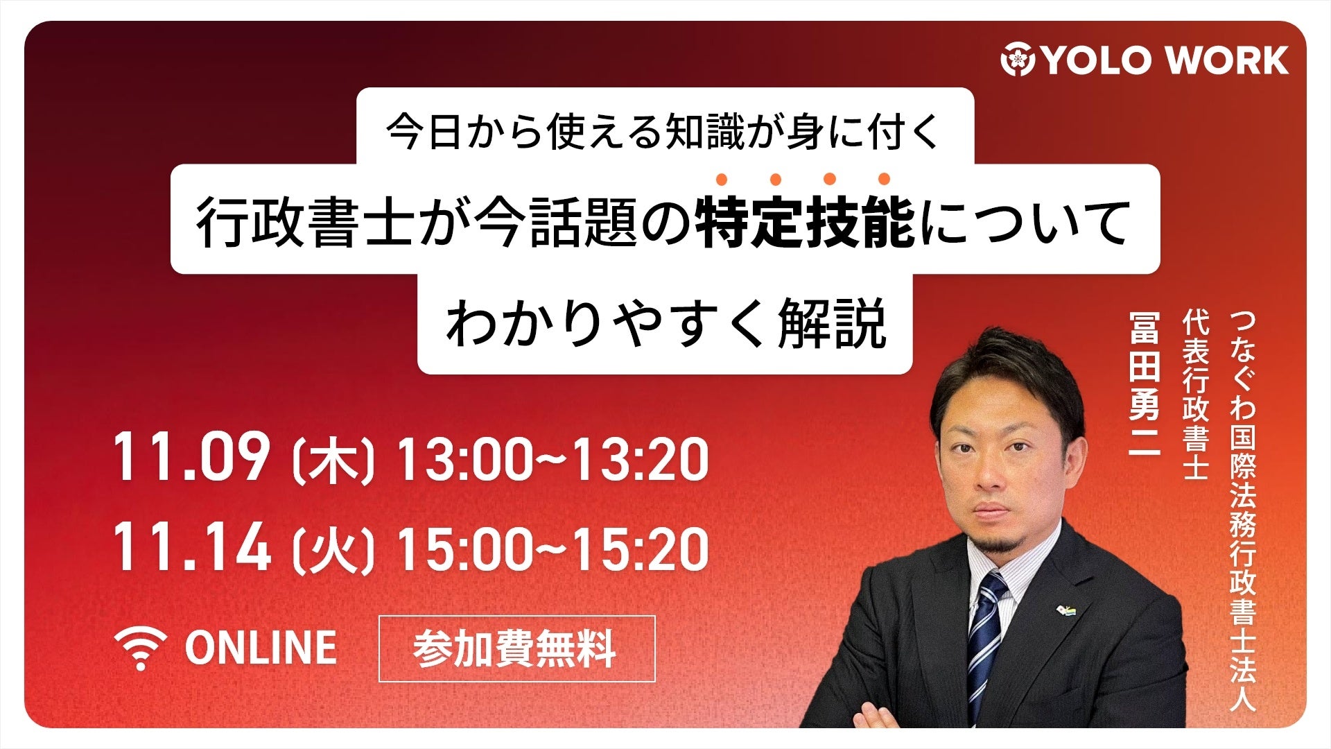 上を目指すと奴隷にされる社会構造 努力の方向かえません？ 行政