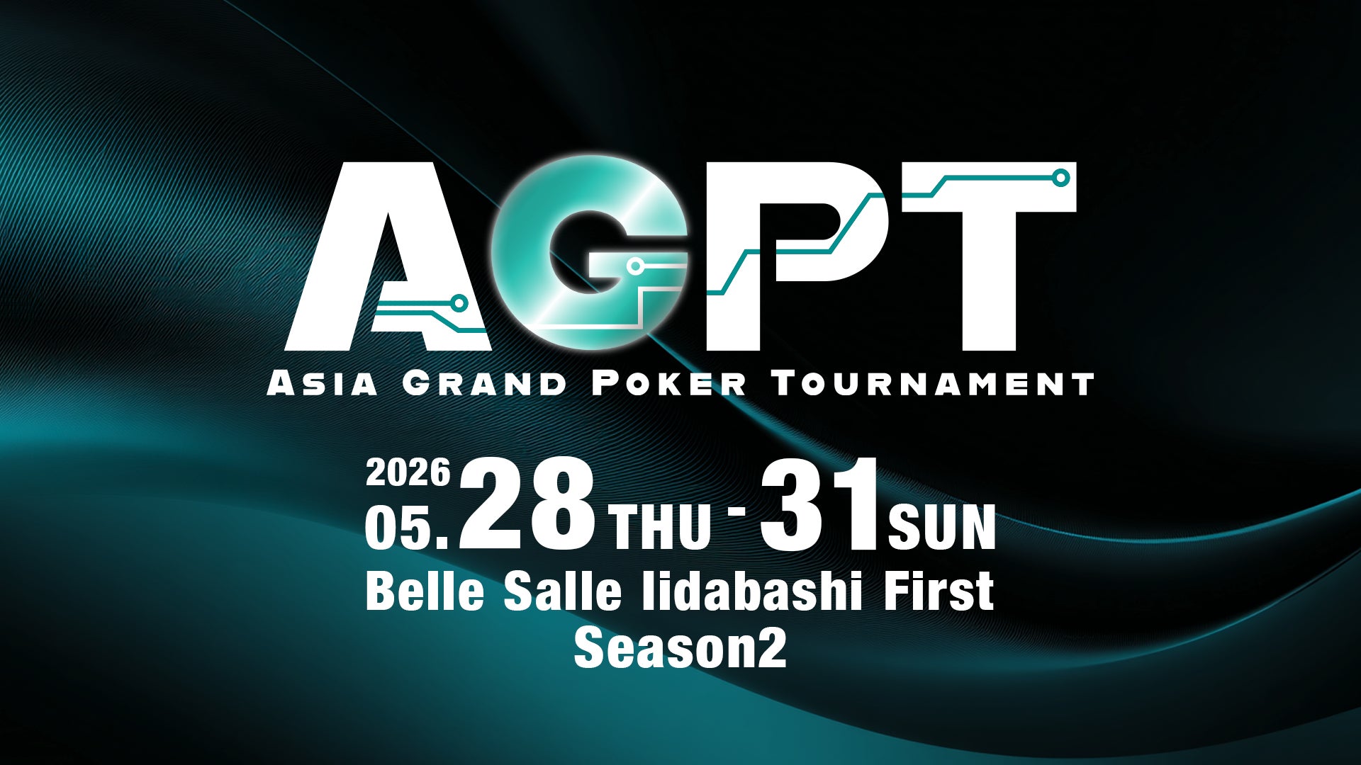 賞金1億円!次世代ポーカー大会AGPT Season2、東京開催 賞金1億円!次世代ポーカー大会AGPT Season2、東京開催