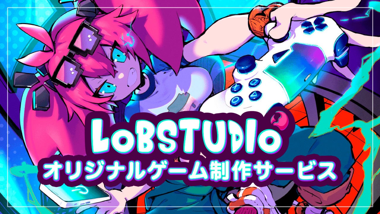 ゲーム制作革命!5万円~あなたのアイデアが現実に ゲーム制作革命!5万円~あなたのアイデアが現実に