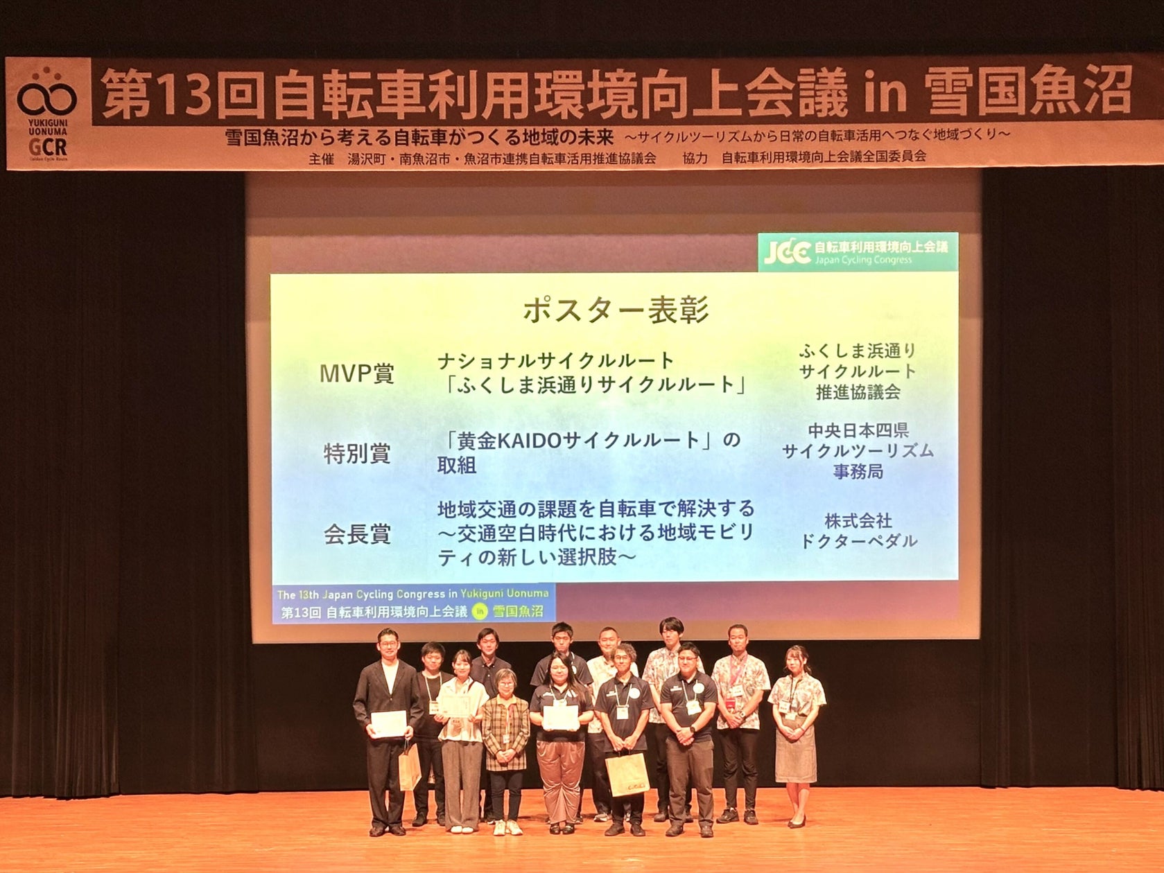 愛知の魅力を見て・学んで・体験する「あいちの魅力発見隊」参加者募集!