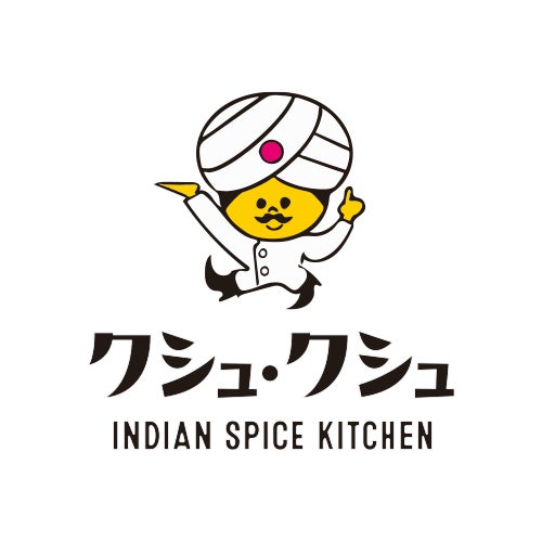 インド料理専門店クシュクシュ