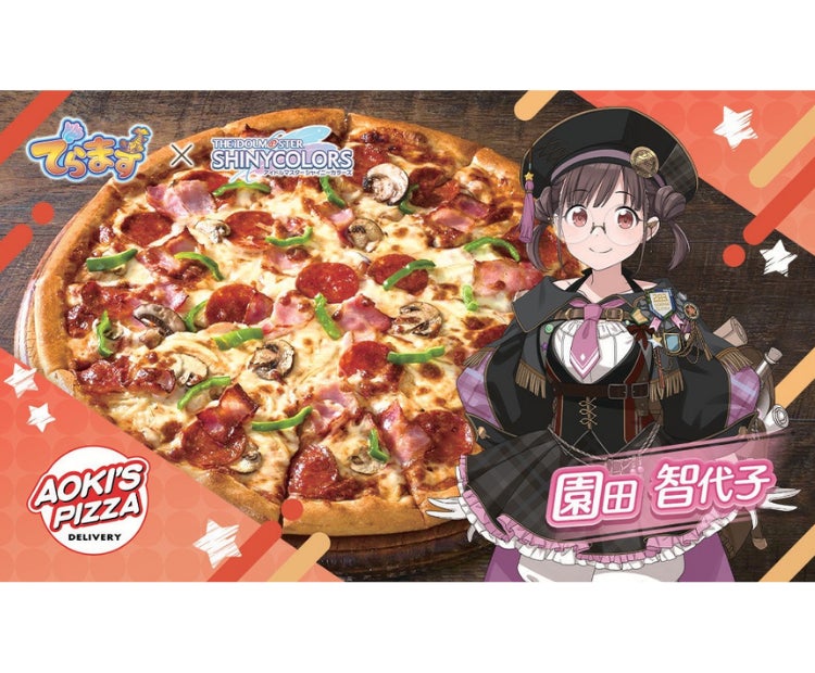 アオキーズ・ピザ、「でらます」初参加! | 株式会社アオキーズ アオキーズ・ピザ、「でらます」初参加! | 株式会社アオキーズ