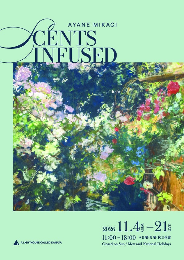 旅先の記憶を花で描く――日本画家・三鑰彩音の個展「Scents Infused」が表参道で11月4日から