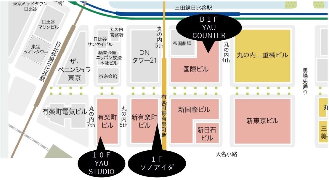 ▲「YＡＵ」プログラム展開場所