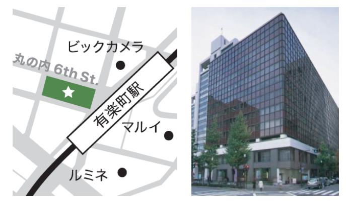 有楽町ビル地図 と有楽町ビル外観写真
