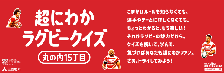 タイトル＆ステートメント