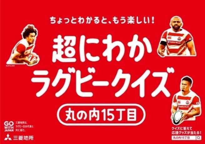 キービジュアル