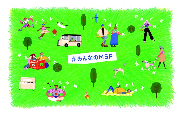 「Marunouchi Street Park 2022 Summer」 キービジュアル