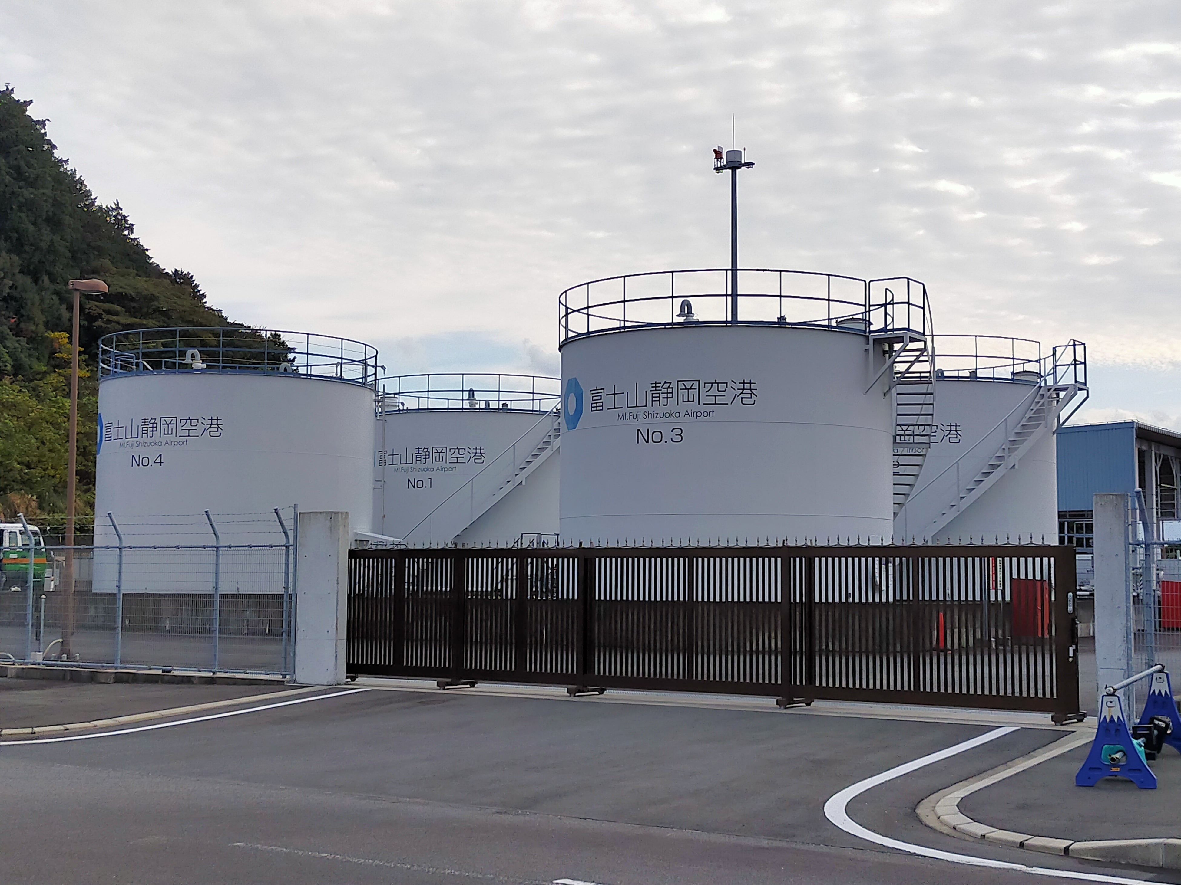 ③富士山静岡空港給油タンク