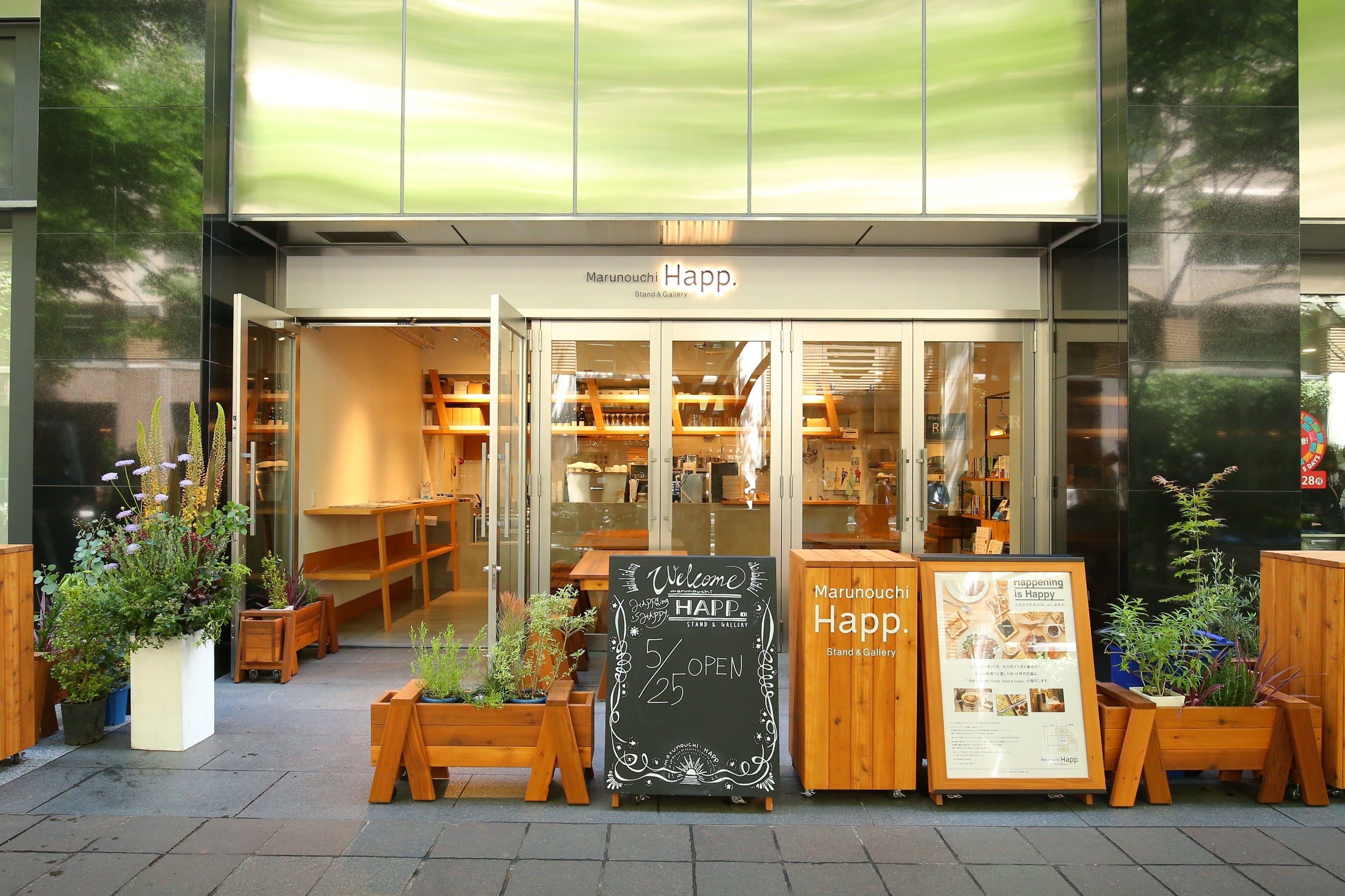 Marunouchi Happ. Stand&Gallery外観（平時）（1210~1213は本コラボカフェの装飾に変更予定）