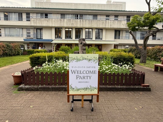居住者同士の交流を促進する「WELCOME PARTY」三菱地所レジデンスが今後新築分譲する全物件※で開催 居住者同士の交流を促進する「WELCOME PARTY」三菱地所レジデンスが今後新築分譲する全物件※で開催