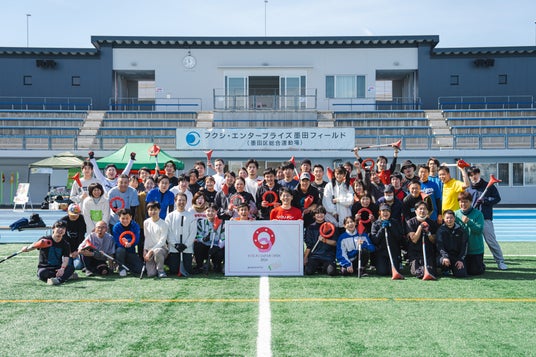 初心者でも出場できるニュースポーツYOU.FOの全国オープン大会「YOU.FO JAPAN CHALLENGE 2026」開催決定! 初心者でも出場できるニュースポーツYOU.FOの全国オープン大会「YOU.FO JAPAN CHALLENGE 2026」開催決定!