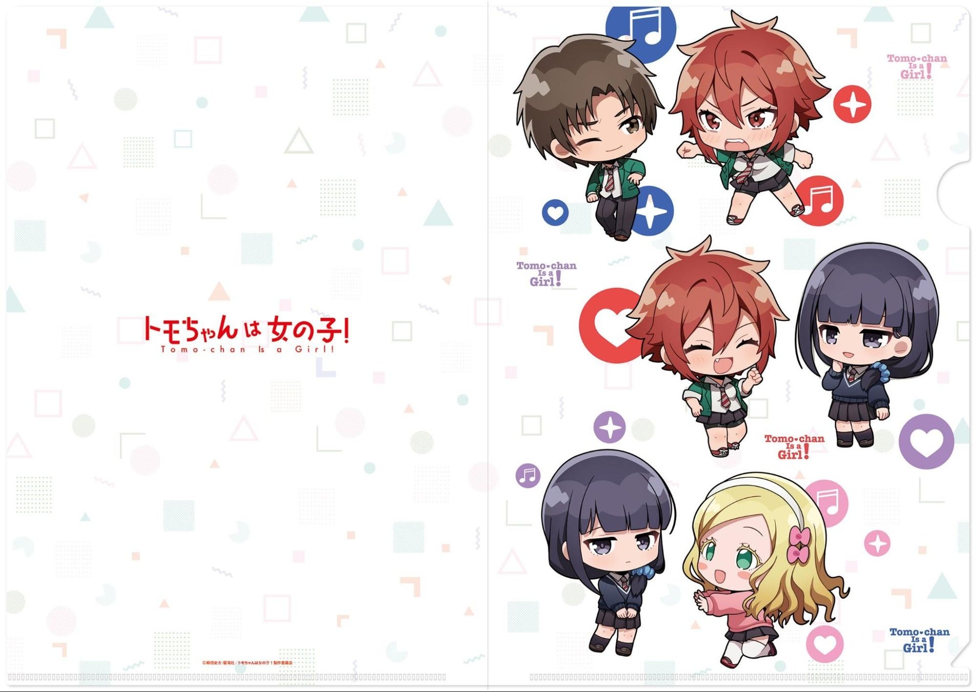 Tomo-chan is a Girl! - トモちゃんは女の子