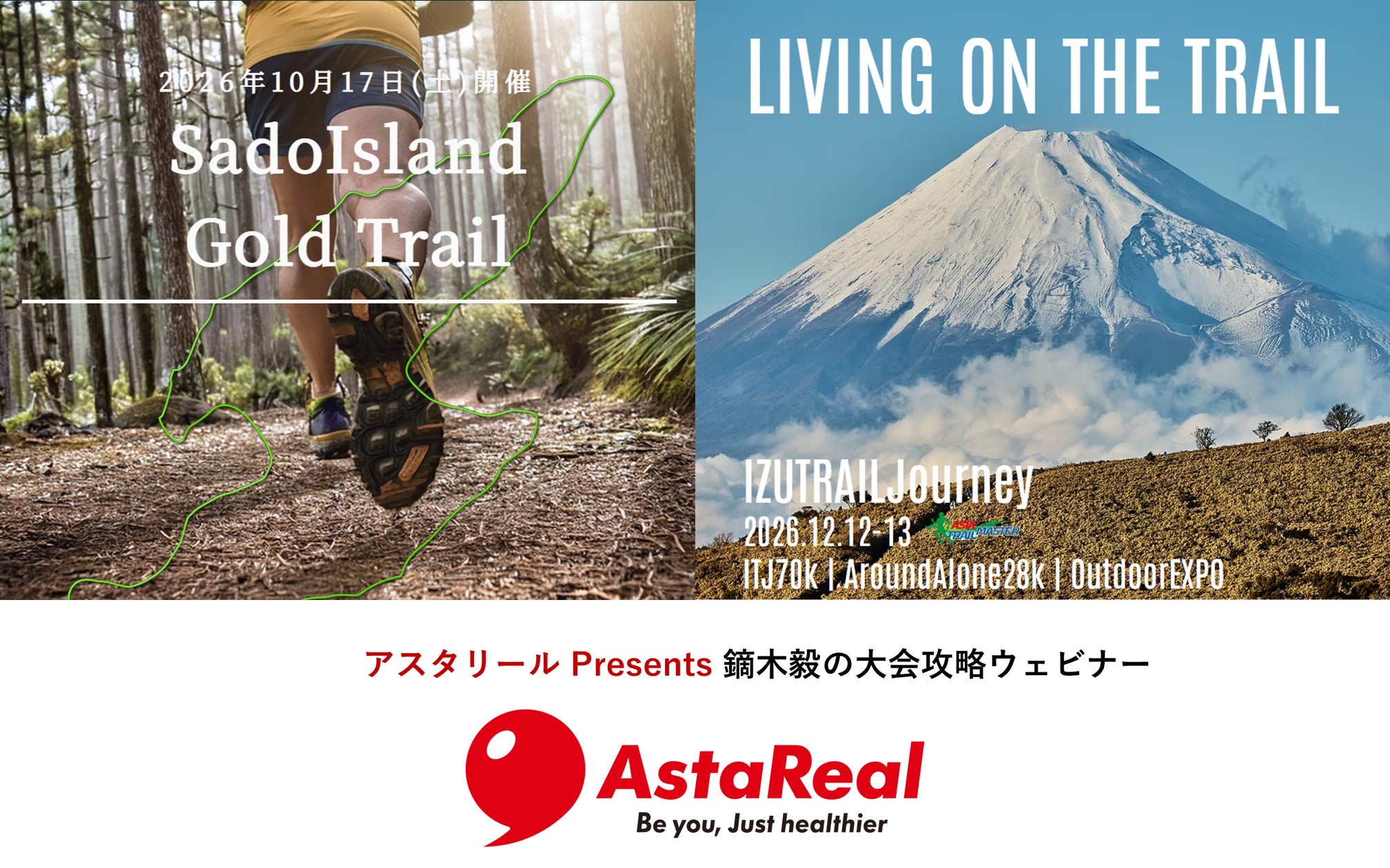 大好評につき3年連続! リラックマ × おふろcafé 12店舗で「おふろあがりのごゆるりタイム 2027」開催決定!