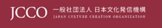 一般社団法人 日本文化発信機構 創設 オンラインメディアPremium Japanと連携し、真の日本文化を世界へ発信する 「PREMIUM JAPAN AWARD」を2026年春に開催予定 一般社団法人 日本文化発信機構 創設 オンラインメディアPremium Japanと連携し、真の日本文化を世界へ発信する 「PREMIUM JAPAN AWARD」を2026年春に開催予定