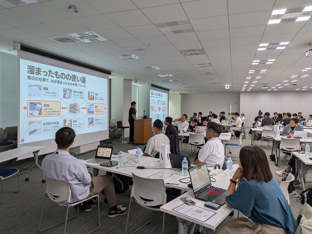 第6回建築AI経営研究会の様子