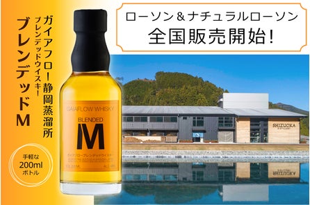ガイアフロー株式会社のプレスリリース|PR TIMES ガイアフロー株式会社のプレスリリース|PR TIMES