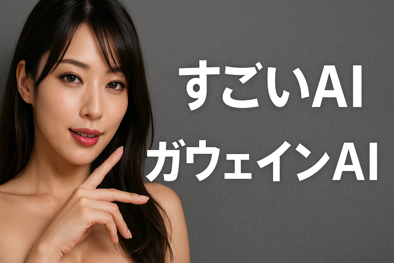 画像が削除されました