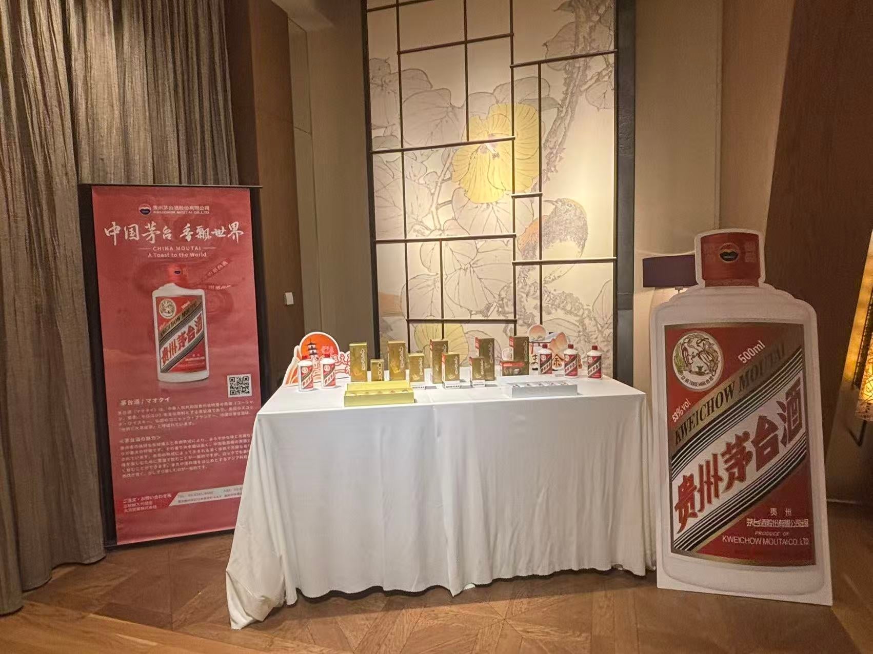 白酒　中国のお酒　茅台酒 マオタイ酒 マオタイ 白酒 飛天牌貴州茅台酒（53度） : 中国貿易公司ctcオンライン