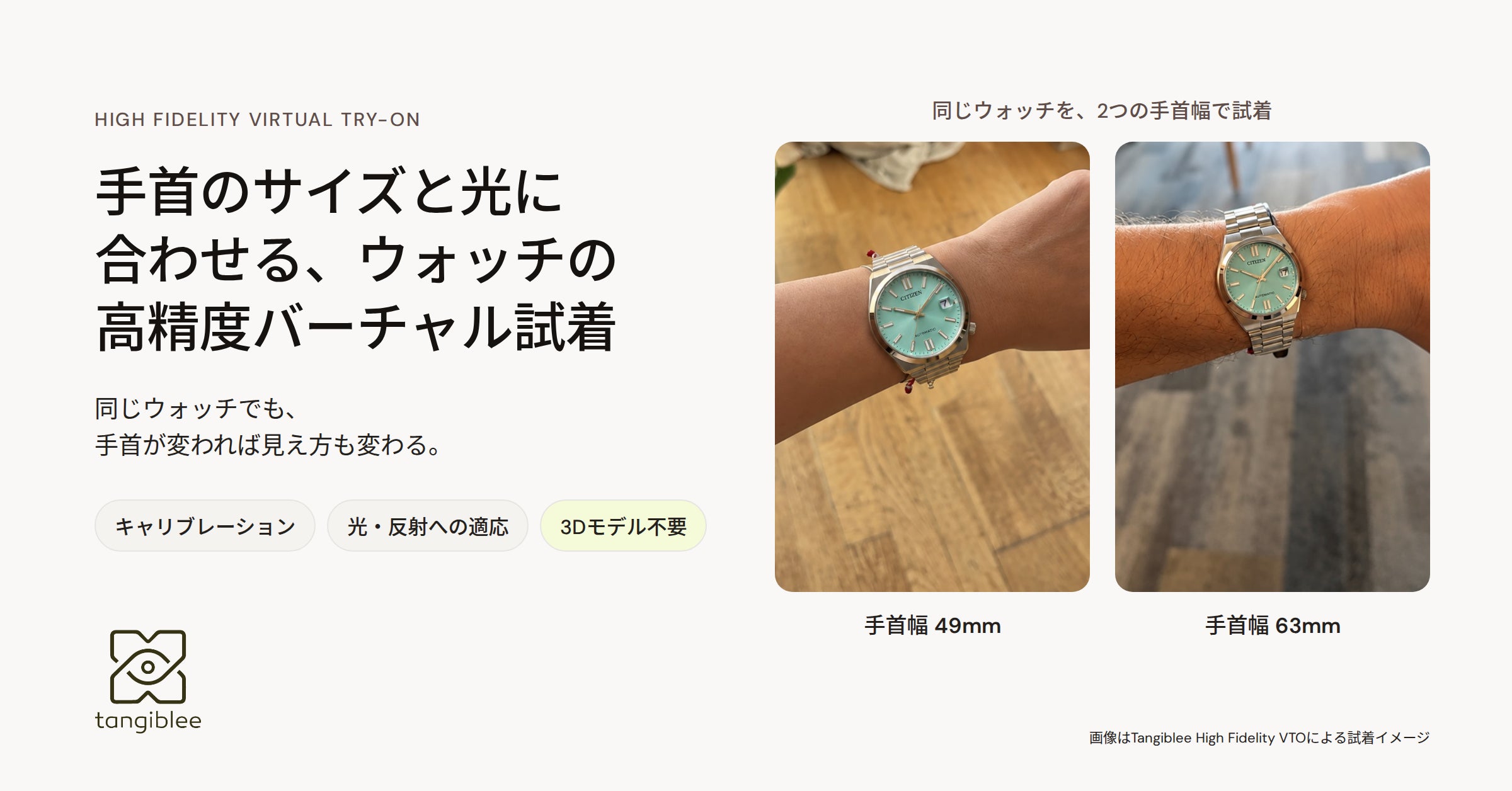 雄大な海のうねりを表現した “OCEANUS”