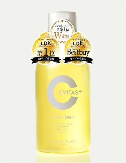 受賞】『LDK the Beauty』2025年9月号にて、スキンケアブランド 受賞】『LDK the Beauty』2025年9月号にて、スキンケアブランド