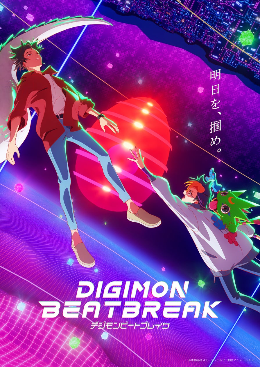Digimon Beatbreak enters its final chapter on August 9 | دیجیمون بیتبریک با فصل پایانی در ۹ اوت آغاز میشود
