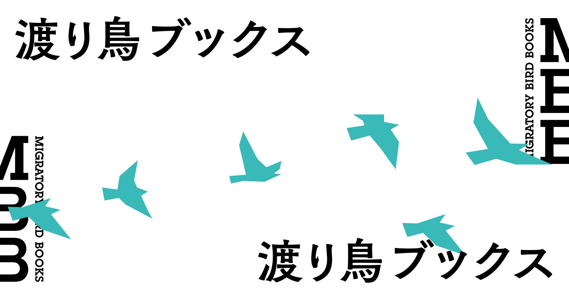 渡り鳥ブックス」サービス開始 PARTY×電通zeroによる「zeroPAR