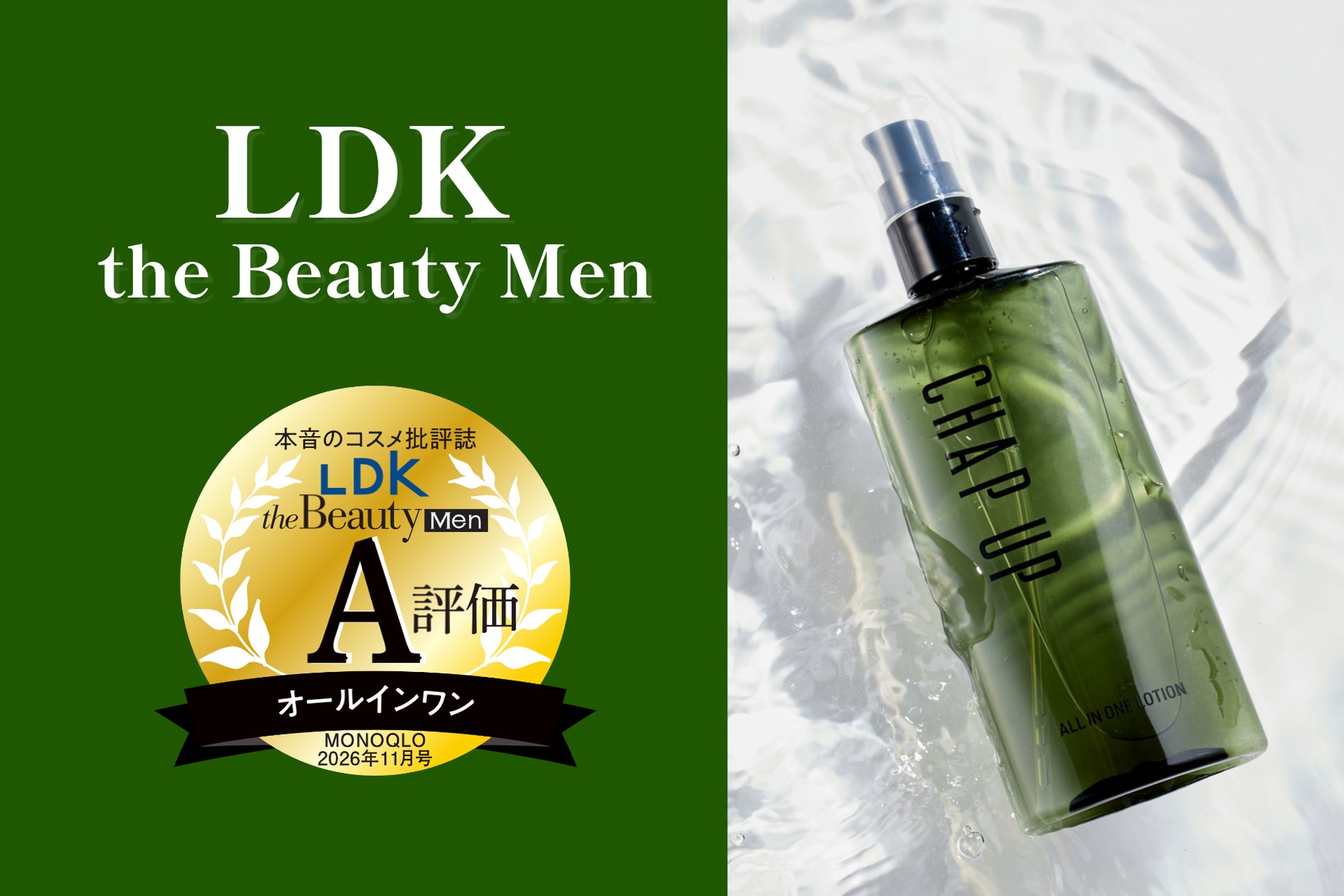 「冬山でカシミヤ」「風を通すメリノニット」という新しい選択肢。el alto HIKE、秋冬新作シリーズ発表