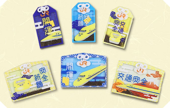 ドクターイエローお守り(横型・安全祈願) JR東海】ドクターイエロー(T4編成)お守り販売開始!~“塗装