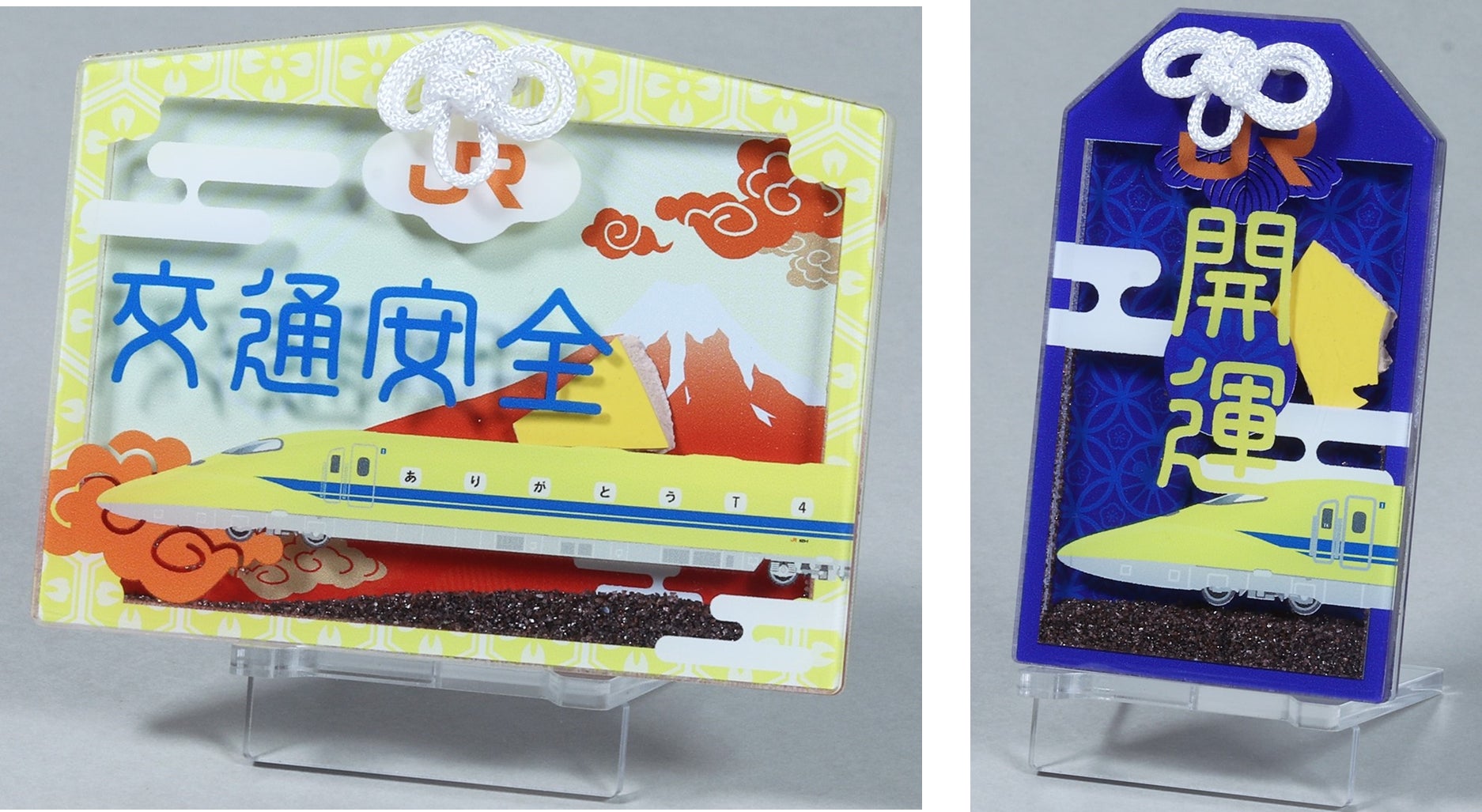 ドクターイエローお守り(縦型・交通安全) JR東海】ドクターイエロー(T4編成)お守り販売開始!~“塗装