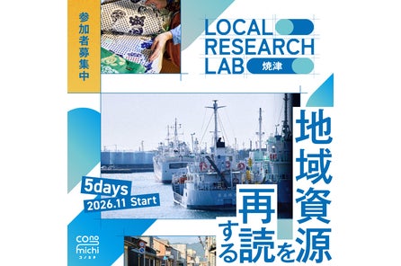 東海旅客鉄道株式会社のプレスリリース|PR TIMES 東海旅客鉄道株式会社のプレスリリース|PR TIMES