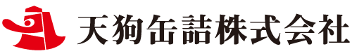 天狗缶詰株式会社　営業本部