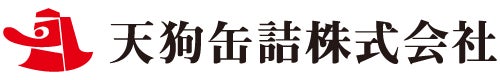 天狗缶詰株式会社 営業本部