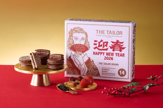 ≪お年賀ギフト≫チョコレート菓子専門店【THE TAILOR】より、『ザ・ショコラクチュール詰合せ お年賀限定パッケージ』を2025年12月10日~発売いたします。 ≪お年賀ギフト≫チョコレート菓子専門店【THE TAILOR】より、『ザ・ショコラクチュール詰合せ お年賀限定パッケージ』を2025年12月10日~発売いたします。