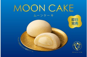 株式会社シュクレイがスイーツブランドの新商品発売や限定出店を発表