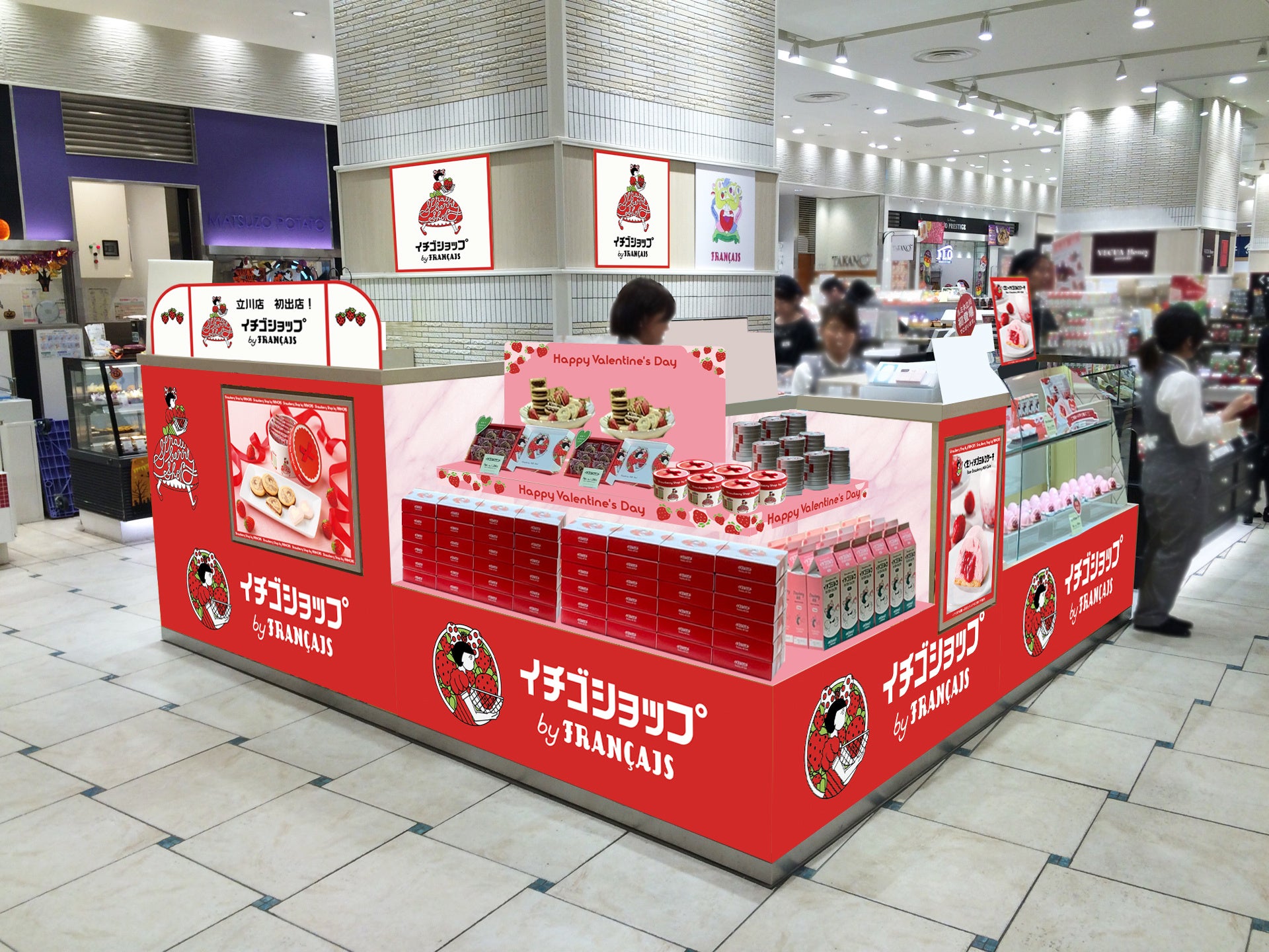 大人気のイチゴスイーツ専門店 イチゴショップ ｂｙ ｆｒａｎcａｉｓ が ２月1日 火 ルミネ立川店に待望の初出店 株式会社シュクレイのプレスリリース