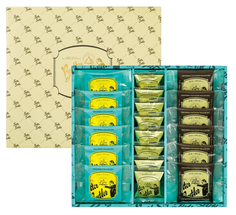 バトラーセレクション20個入