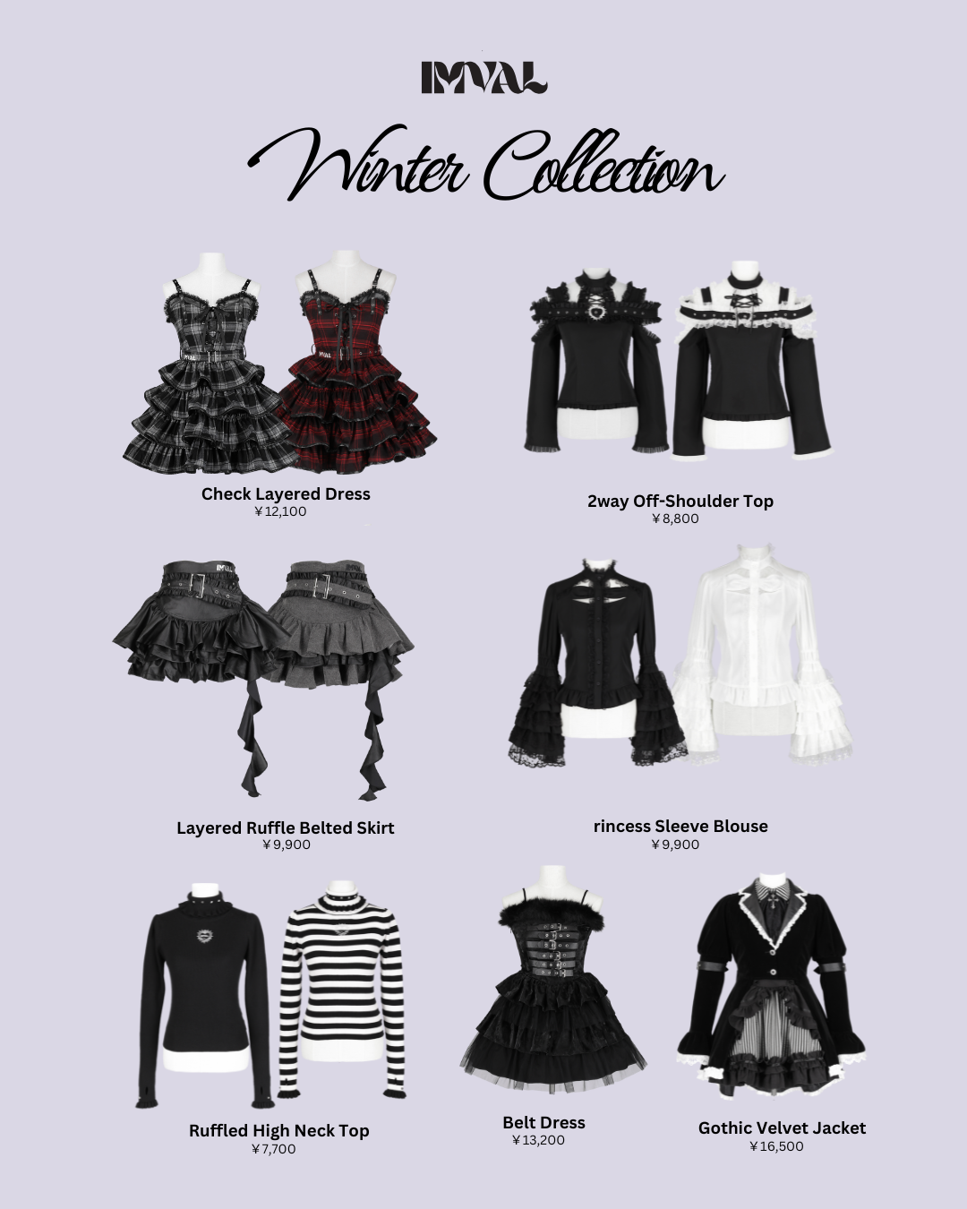 IMVAL、2025年12月コレクションを発売 | GISELe(ジゼル)