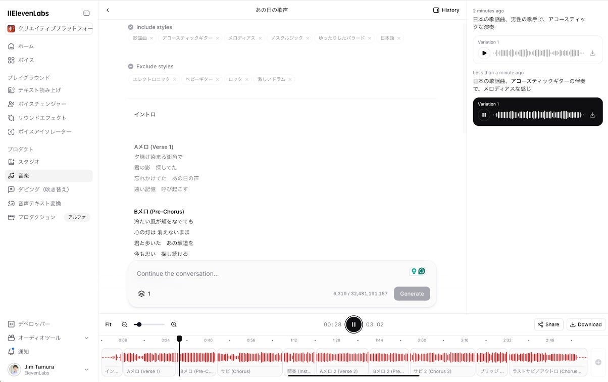 画像が削除されました