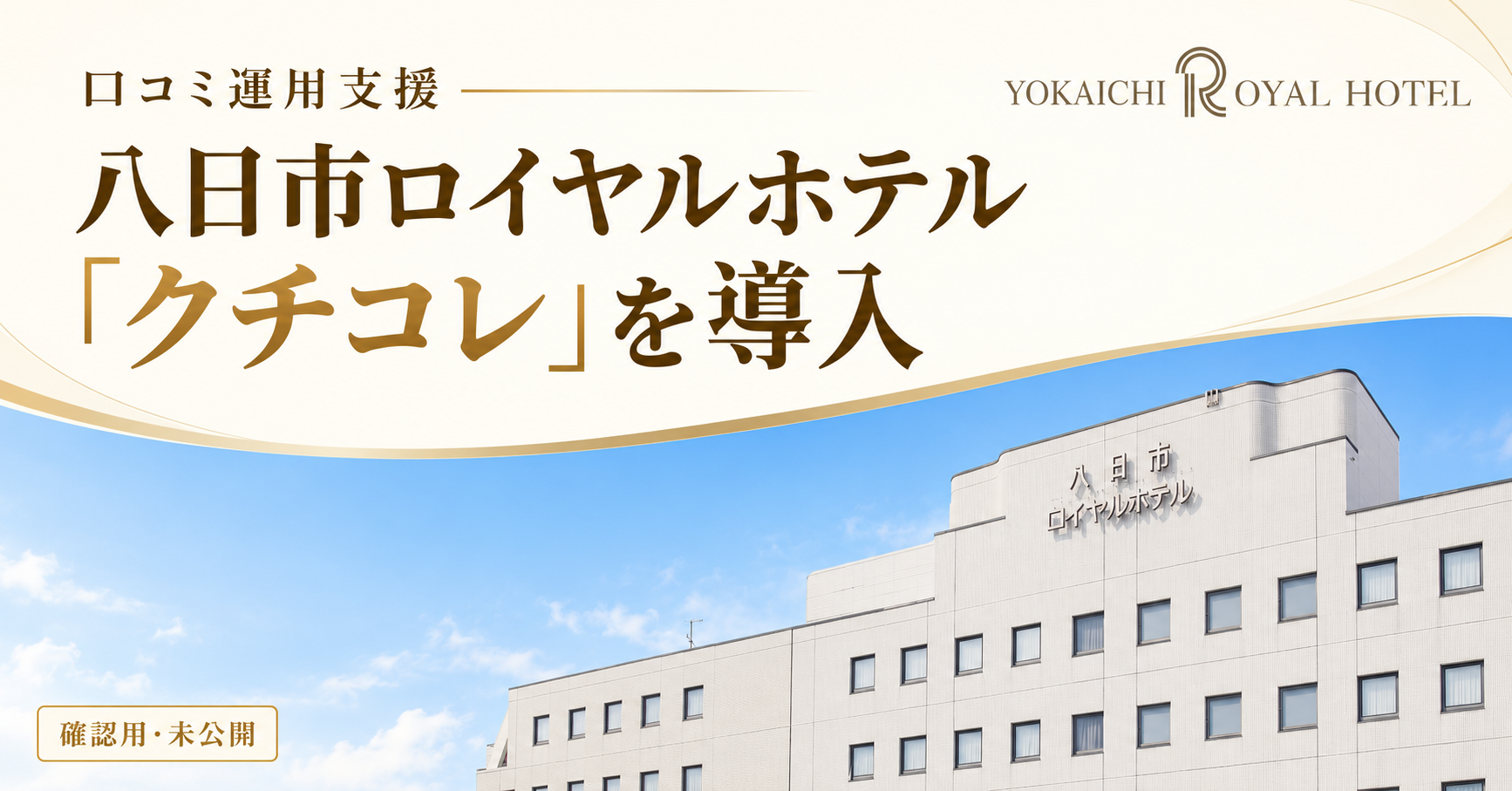 画像が削除されました
