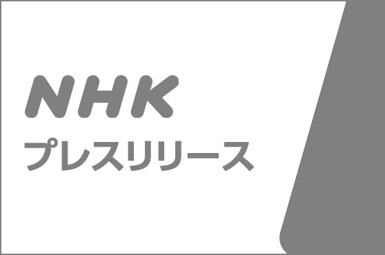 ニジゲンノモリ『ゴジラ迎撃作戦』 あの人気コラボフードが再び登場! 『ゴジラ-1.0』特別展リバイバル開催に合わせ「ゴジラ-1.0 シュークリーム」を期間限定で復刻販売