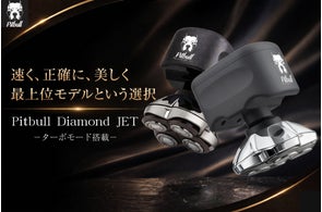 日本初上陸・限定3台】スキンヘッド専用シェーバー「Skull Shaver 日本初上陸・限定3台】スキンヘッド専用シェーバー「Skull Shaver