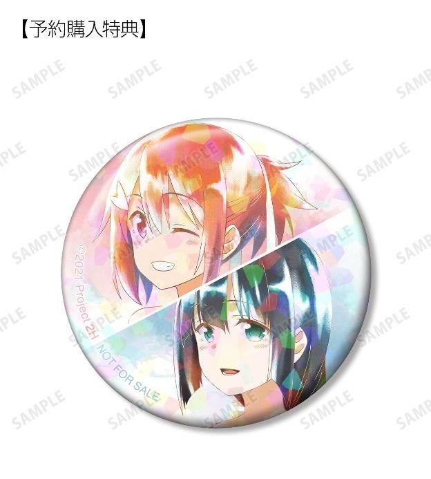 結城友奈は勇者である -大満開の章-』のトレーディング Ani-Art