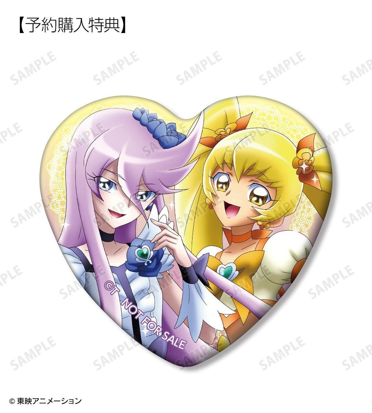 ハートキャッチプリキュア の描き下ろしイラスト トレーディングハート型缶バッジなどの受注を開始 アニメ 漫画のオリジナルグッズを販売する Amnibus にて 株式会社arma Biancaのプレスリリース ハートキャッチプリキュア の描き下ろしイラスト トレーディングハート型缶バッジなどの受注を開始 アニメ 漫画のオリジナルグッズを販売する Amnibus にて 株式会社arma Biancaのプレスリリース