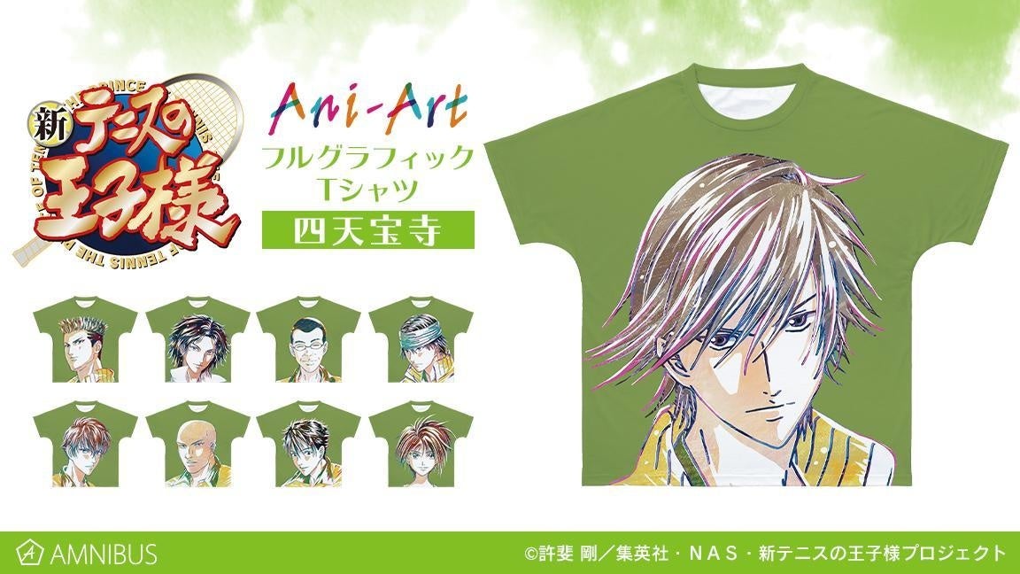 テニプリ 白石蔵ノ介 フルグラTシャツ Mサイズ 新テニスの王子様』のAni-Art フルグラフィックTシャツの受注を