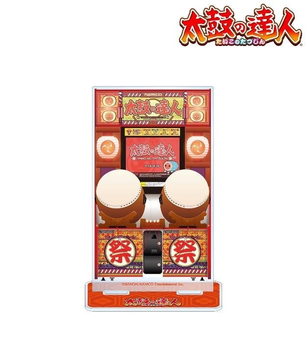 太鼓の達人 の筐体アクリルスタンドの受注を開始 アニメ 漫画のオリジナルグッズを販売する Amnibus にて 株式会社arma Biancaのプレスリリース 太鼓の達人 の筐体アクリルスタンドの受注を開始 アニメ 漫画のオリジナルグッズを販売する Amnibus にて 株式会社arma Biancaのプレスリリース