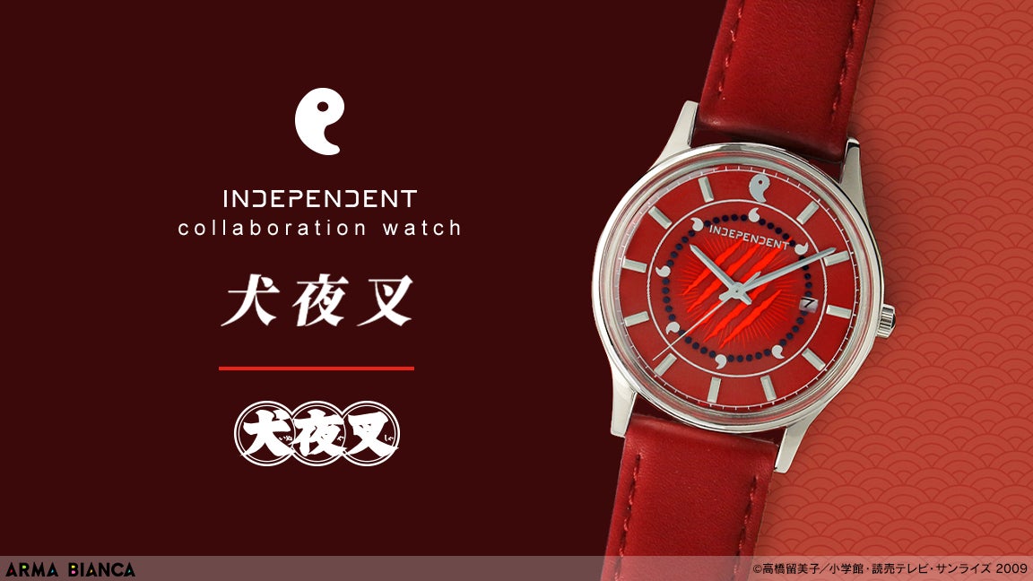 犬夜叉』×「INDEPENDENT」のコラボレーションアイテムの受注を開始 犬夜叉』×「INDEPENDENT」のコラボレーションアイテムの受注を開始