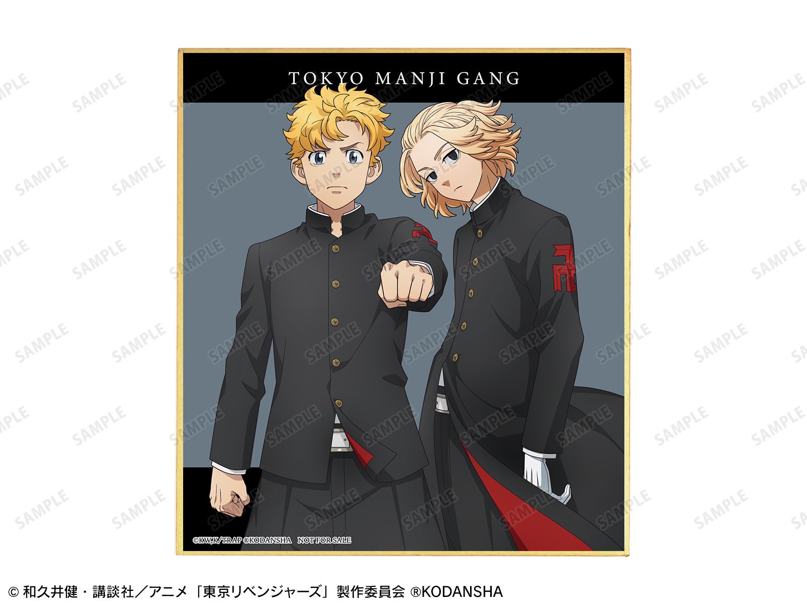 東京リベンジャーズ 当選 サイン レア 未使用 新品 未開封 アニメ マイキー 東京リベンジャーズ 当選 サイン レア 未使用 新品 未開封