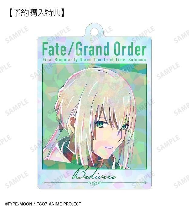 Fate/Grand Order -終局特異点 冠位時間神殿ソロモン-』のAni-Art 商品